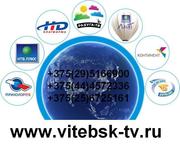 Спутниковое ТВ - Триколор,  НТВ+,  HDTV,  шаринг ,  Платформа HD...